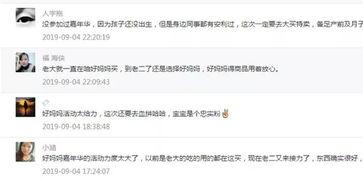 大爆料最新商品排行榜,热门新品盘点 第3张 大爆料最新商品排行榜,热门新品盘点 第3张