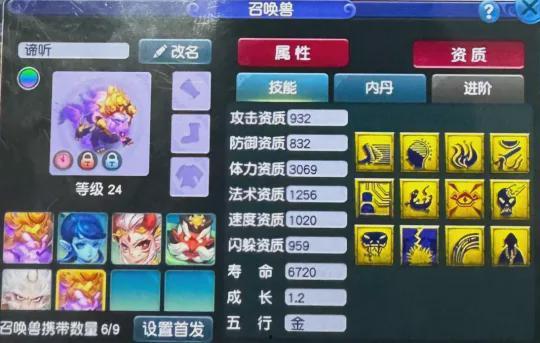 梦幻西游今日爆料最新消息,神秘新副本即将上线,全新玩法等你探索! 第3张 梦幻西游今日爆料最新消息,神秘新副本即将上线,全新玩法等你探索! 第3张