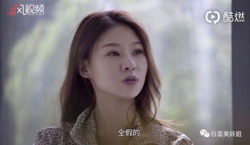 女子爆料秘密视频,神秘视频背后隐藏的惊人真相