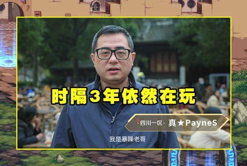 暴躁老哥爆料视频大全集,揭秘网络热点背后的真实故事 第2张 暴躁老哥爆料视频大全集,揭秘网络热点背后的真实故事 第2张